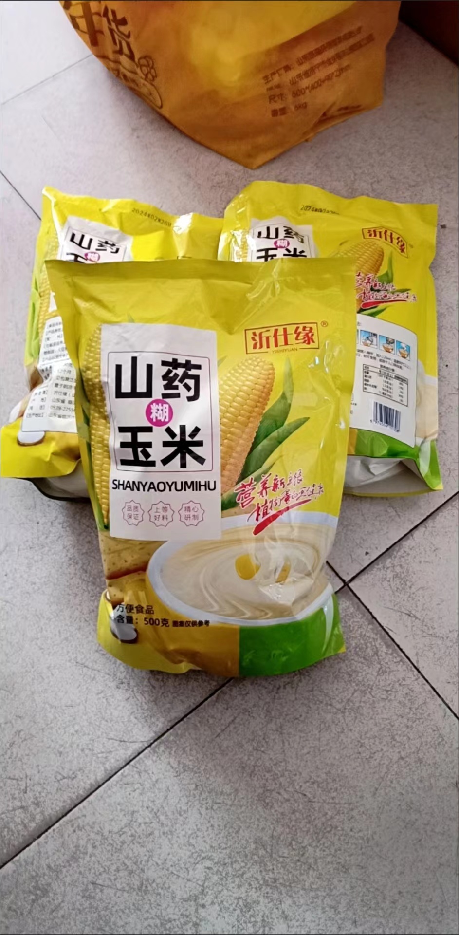 沂仕缘铁棍山药玉米糊不加蔗糖熟玉米糊速食代餐粥原味粗粮低脂健