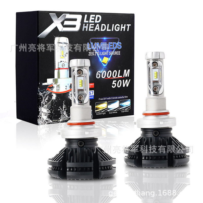 X3led大灯LED汽车前照灯x3ledH4H11三色一体式远近光改装雾灯车灯