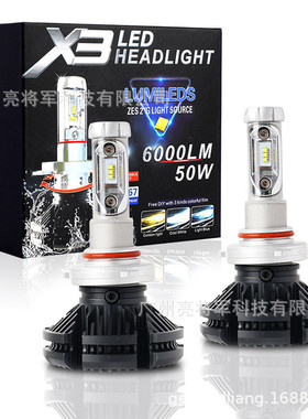 X3led大灯LED汽车前照灯x3ledH4H11三色一体式远近光改装雾灯车灯