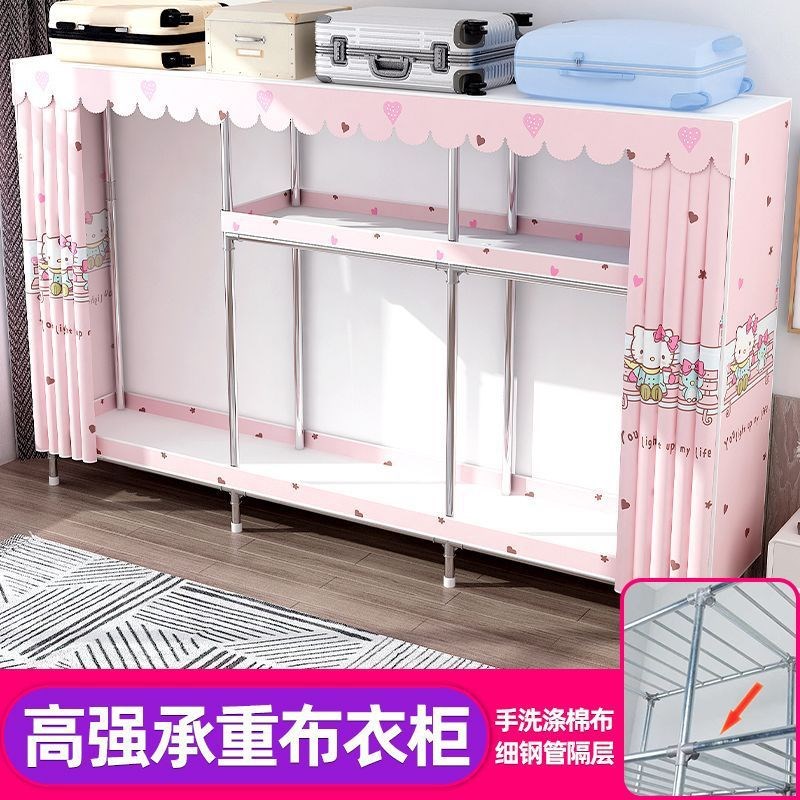 耐用简易衣柜家用特厚加厚加固加粗布衣柜出租房宿舍卧室衣柜简装