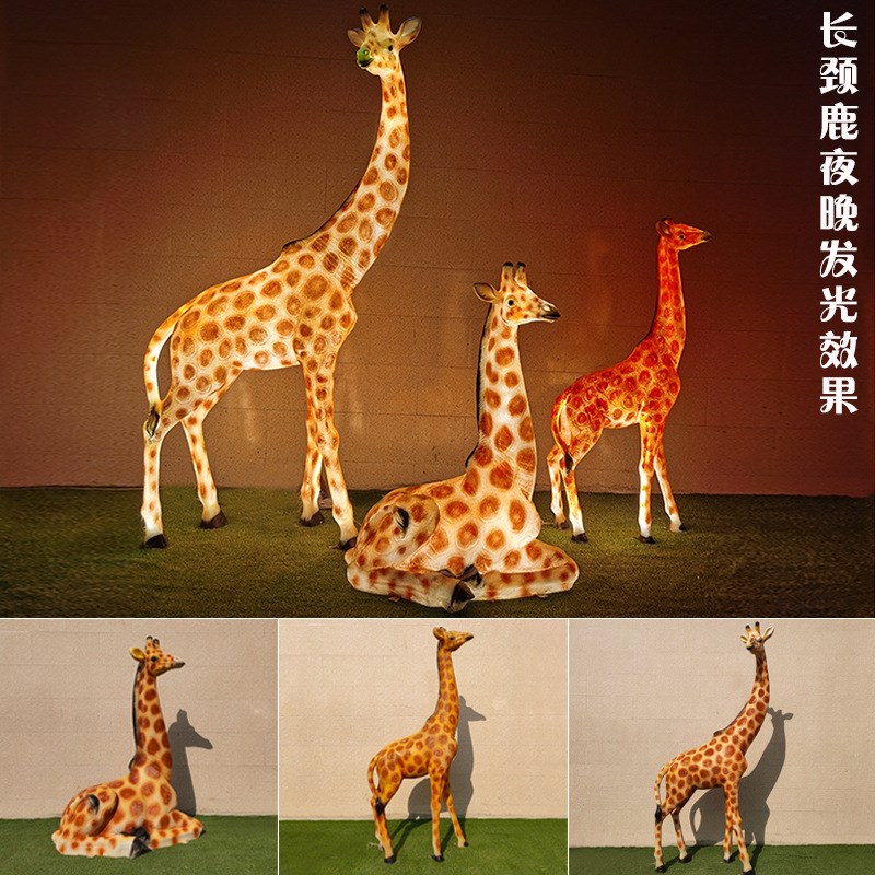 玻璃钢发光雕塑仿真树脂发光长颈鹿老虎熊猫孔雀大象亮光景观小品