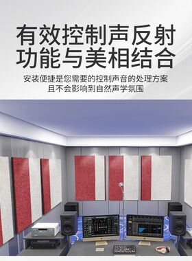 影音室吸音板墙面装饰材料录音室hifi声学扩散板吸W音画低频陷阱