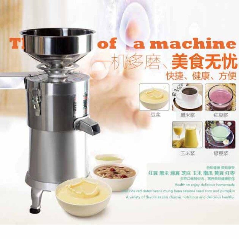 大容量电动不锈钢商用磨浆机家用现磨豆浆机浆渣分离豆腐脑 特价