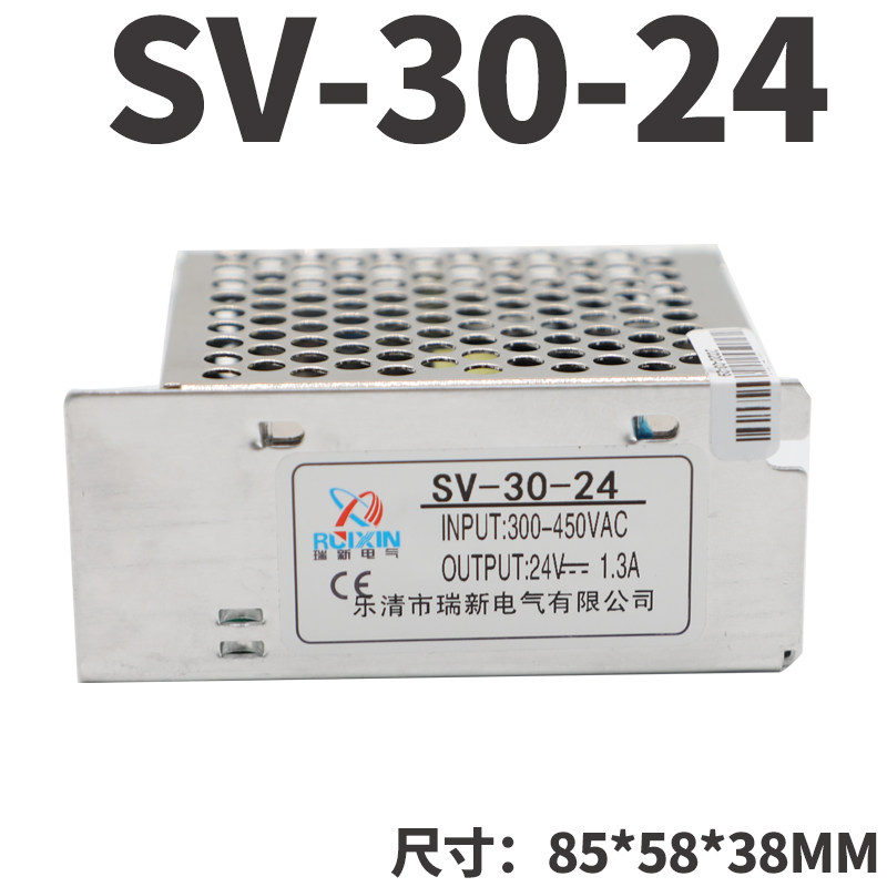 SV-30-24 AC380V转12V24V1.3A5A10A直流开关电源G/SV-120-24 250W