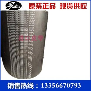 720 进口盖茨Gates同步带HTD776 680 800 760传动带皮带