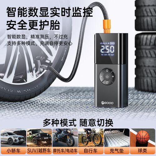 车载充气泵便捷j式打气泵电动打气筒汽车电动摩托公路车自动充气