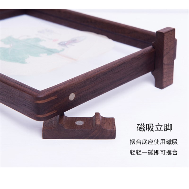 3DC8实木黑胡桃透明相框榫卯双面磁力摆台8/10寸/a4简约标