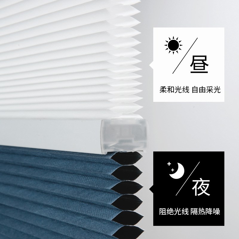 日夜蜂巢帘升降遮阳隔热蜂窝帘百叶窗帘家用卧室卫生间智能电动帘