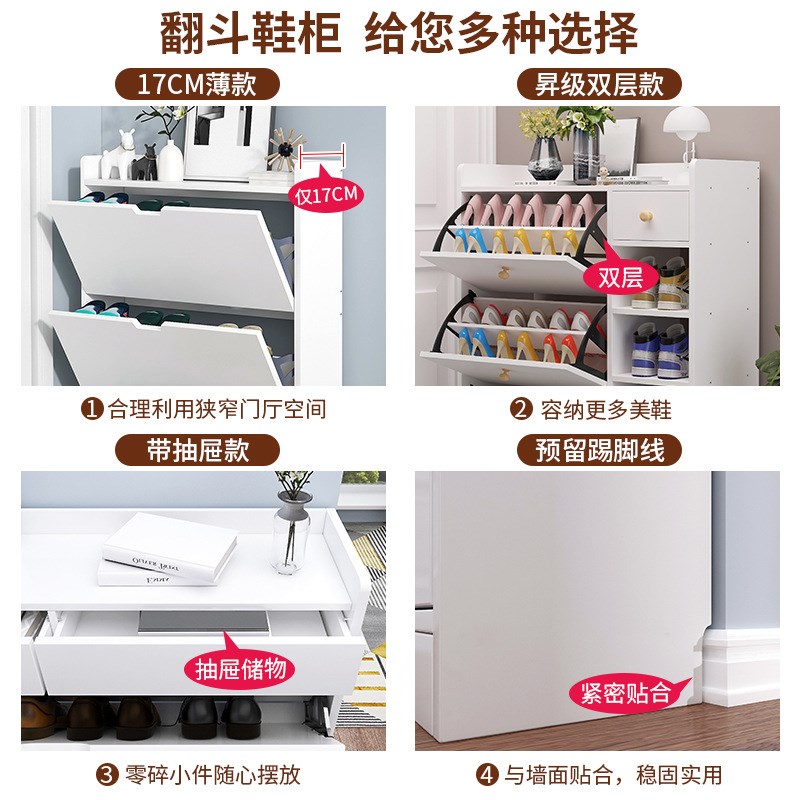 鞋柜超薄翻斗家用入户门玄关收纳省空间简易一体式鞋架一件包邮