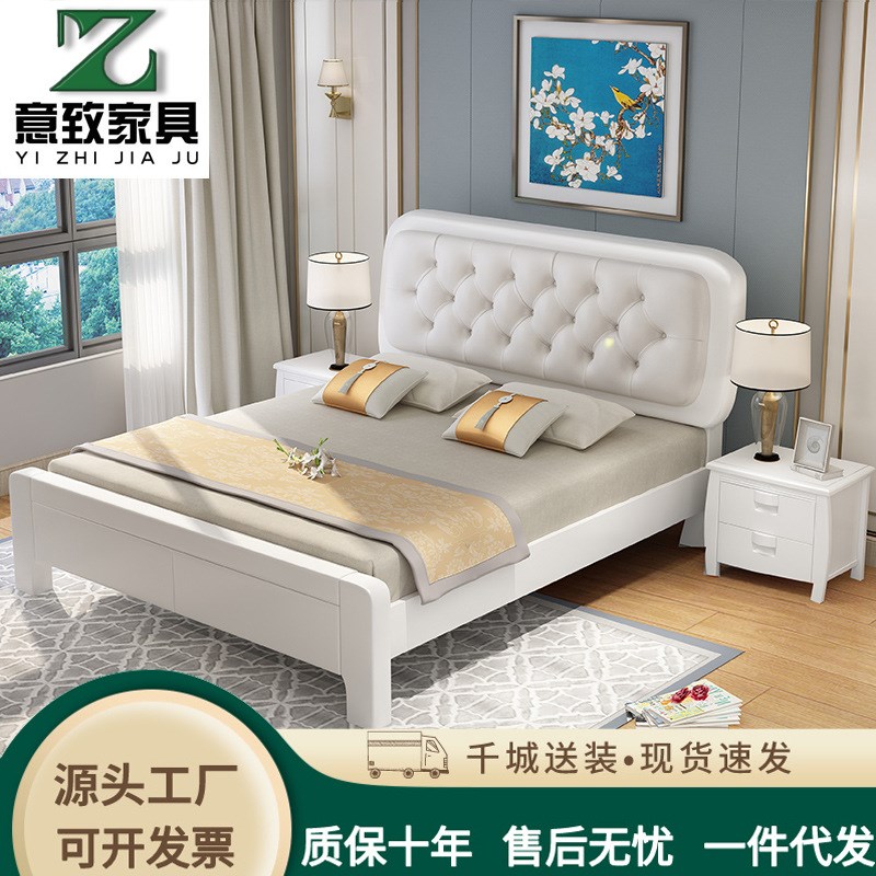 实木床1.5米现代简约单人床出租房软包1.8家用主卧经济型双人床架