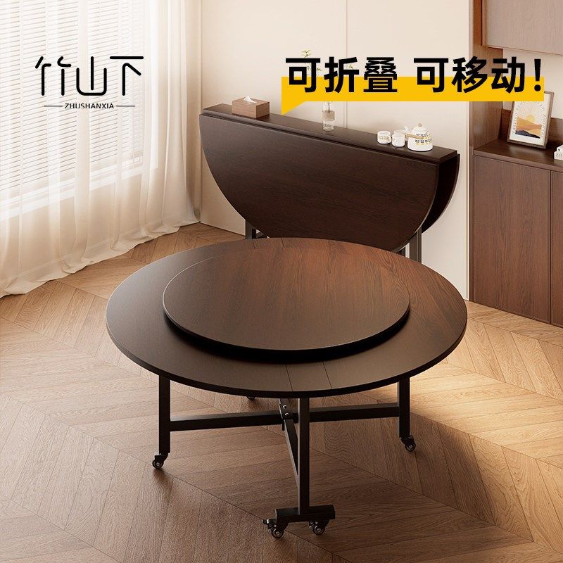 折叠桌餐桌客厅家用小户型饭桌可变圆桌现代简约省空间带转盘桌子,住宅家具,岩板餐桌,淘宝优惠券,粉丝福利购,淘宝优惠卷