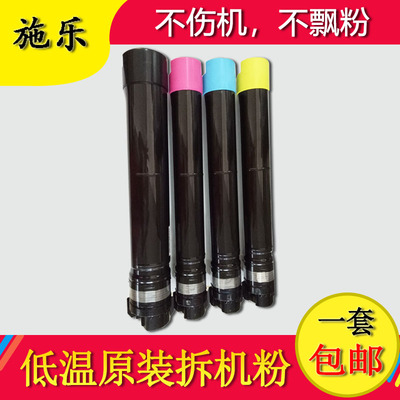 施乐5005D 4470 5570 3375 5575 4475 6675复印机原装碳粉墨粉