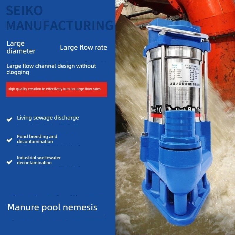 大源不锈钢污水泵家用切割潜水污水泵污水泵化粪池沉淀物水泵,五金/工具,水泵,淘宝优惠券,粉丝福利购,淘宝优惠卷