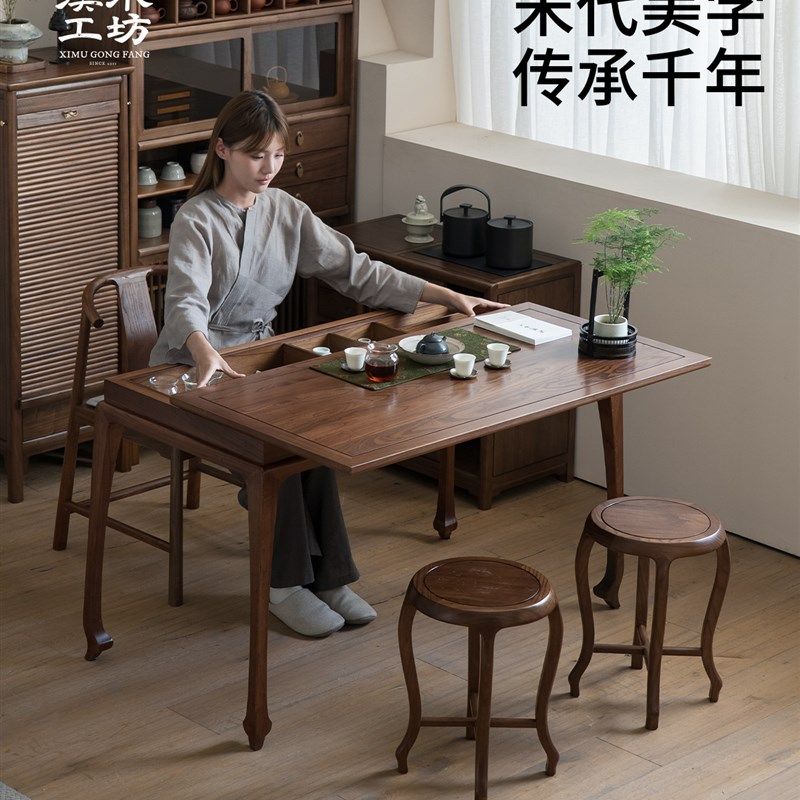 溪木工坊新中式茶台实木茶桌宋代美学阳台小茶桌家用茶桌椅组合