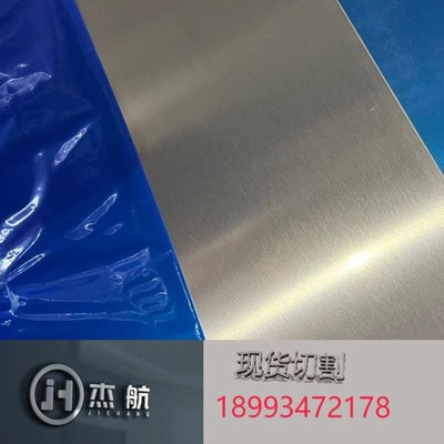 6061铝板-6.35 7.93 9.53 12.7 15.88 19.05 24.5 31.75 44.45mm