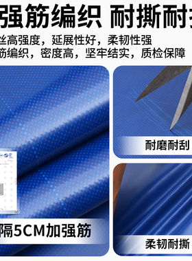 蓝色刀刮布帆布防水篷布阳v台遮光挡板户外泳池盖布户外晾衣防雨
