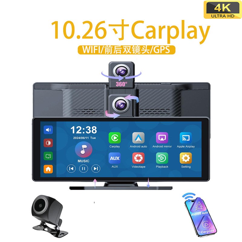 跨境10.26寸4K车载Carplayp安卓Auto无线投屏中控台行车记录仪