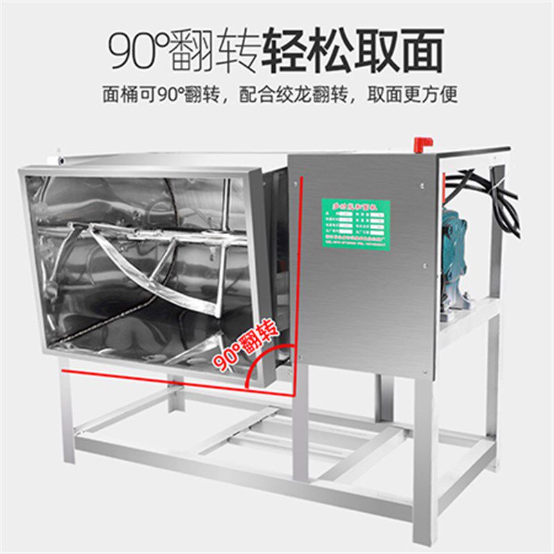 商用50公斤和面机100型简易搅拌机/打面机/拌粉机厂家直销/可定制