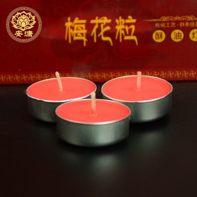 安漮酥油灯环保无烟100粒酥油酥油灯12348小时厂家