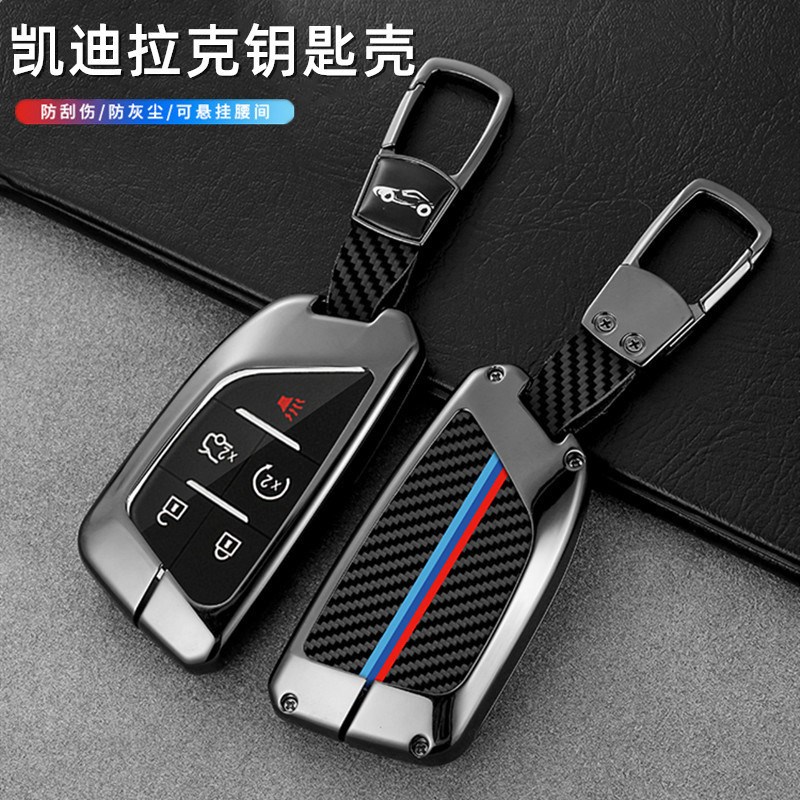 适用凯迪拉克XTS钥匙套ATSL xt6 XT5 XT4 CT4 CT5 CT6锌合金属壳