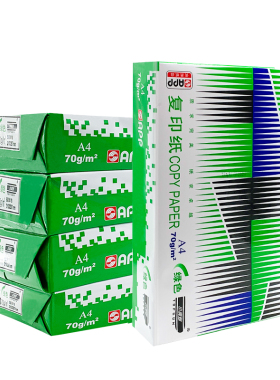 绿钢炮复印纸a4打印纸a3办公用纸70克8L0g多功能静电纸打印整箱