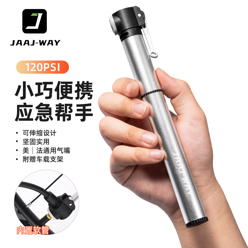 自行车打气便携迷你高压美法嘴山地公路车篮球通用充气筒骑行配件