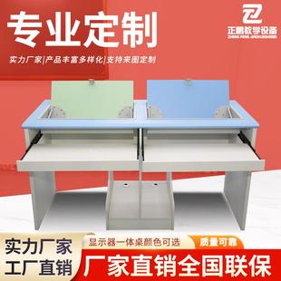 隐藏式翻转电脑桌学校嵌入式机房电脑桌多媒体教室培训机构学习桌