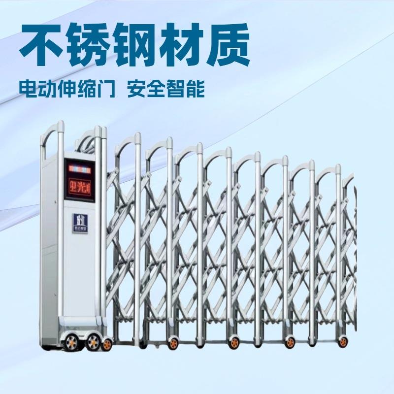 定制电动伸缩门不锈钢电动伸缩门小区电动大门天鹰门无轨电动伸缩