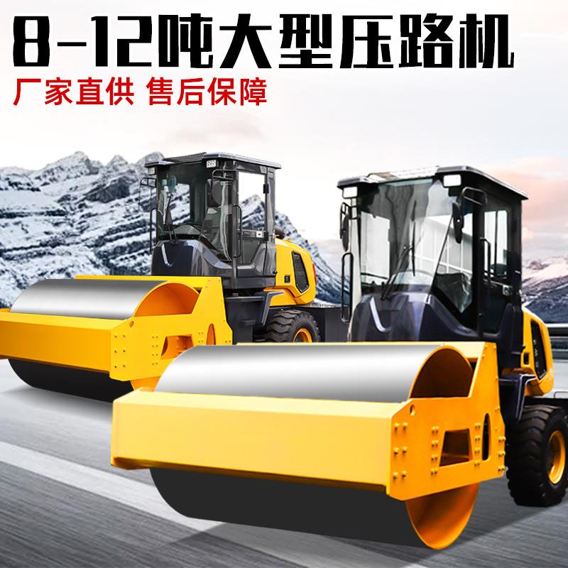座驾式压路机震动沥青压实座驾单钢轮柴油压土机6吨8吨压土机厂家