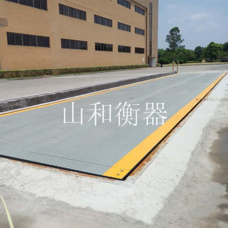 3m*5m电子汽车衡20吨20t20T地磅大地磅