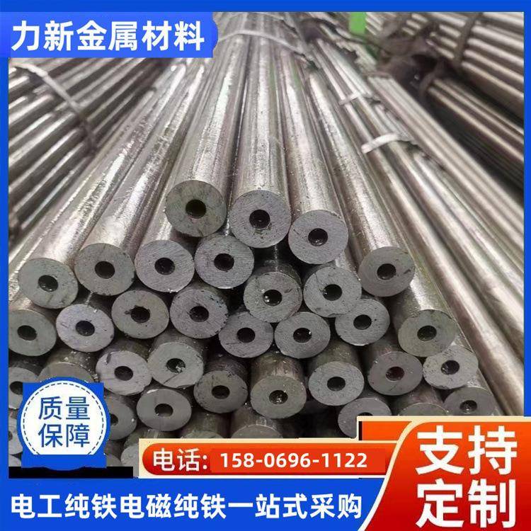 厂家DT4E纯铁管DT4C电工纯铁管工业无缝纯铁管