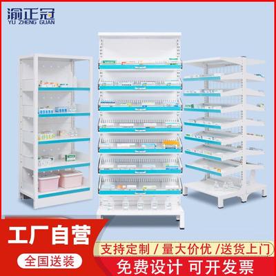 定制西药架诊所药品架药店单双面抽拉药盘架药房钢制展示架处置台