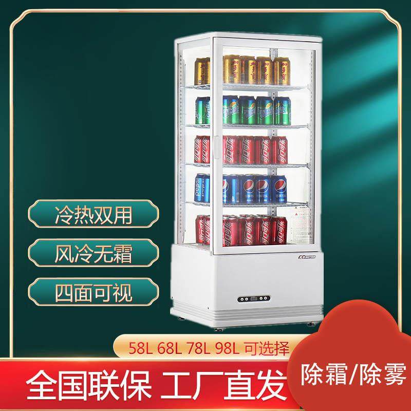 商用冷暖热两用加热保温柜四面透明玻璃小型冷藏柜蛋糕柜台式,清洗/食品/商业设备,其他食品加工设备,淘宝优惠券,粉丝福利购,淘宝优惠卷