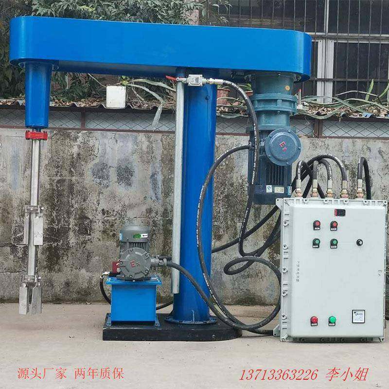 直供树脂胶水高速分散机全防暴化工液体搅拌机液压升降分散机,工业油品/胶粘/化学/实验室用品,其他实验室设备,淘宝优惠券,粉丝福利购,淘宝优惠卷