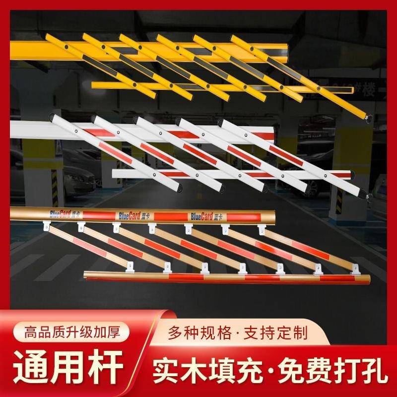 百胜栅栏杆升降杆门卫拦车杆电动升降直杆抬杆八角杆起落杆闸机