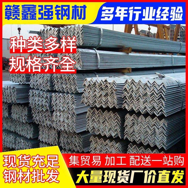厂家直发镀锌角钢Q235B万能角钢建筑工地黑料三角铁30*30等边角钢