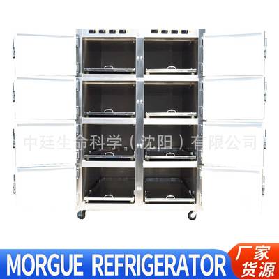 mortuaryfreezer停尸房用八具冷冻储存死尸冰柜不锈钢尸体冷藏箱