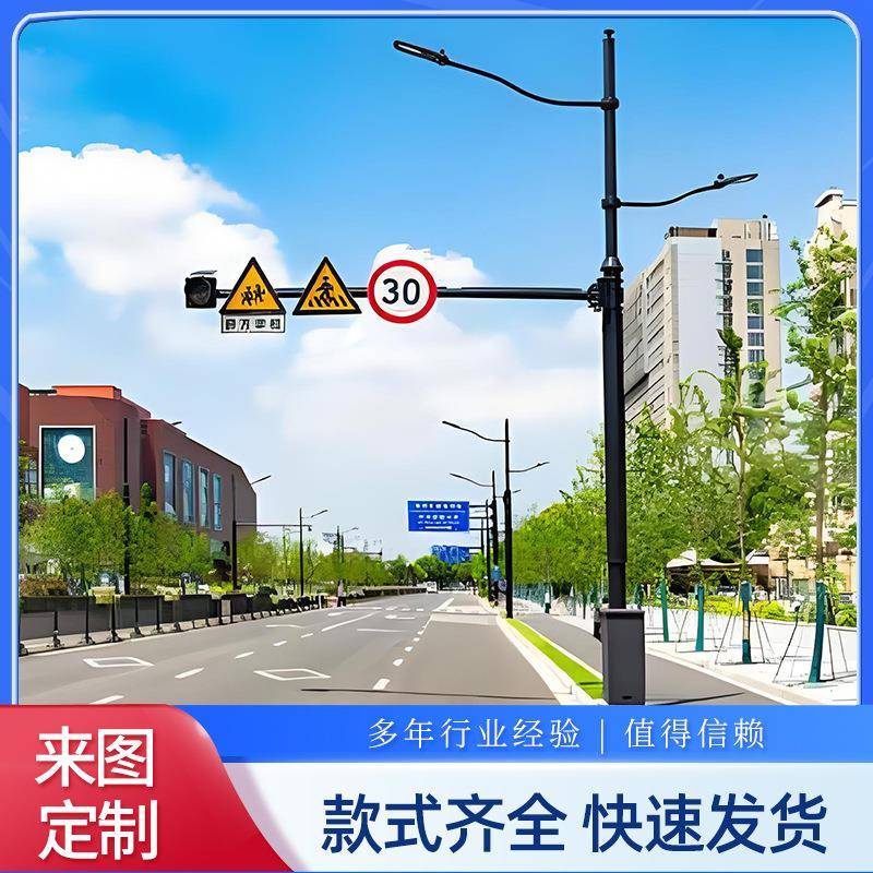 厂家多功能合杆共杆综合交通信号灯指示牌路灯监控用杆光控