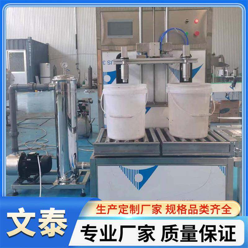 防冻液称重式灌装机液体肥料灌装机食用油润滑油工业液体灌装机
