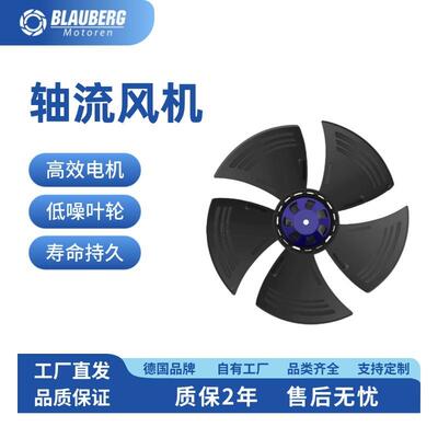 EC轴流风机400mm调速风机机房通风设备外转子离心风机大风量