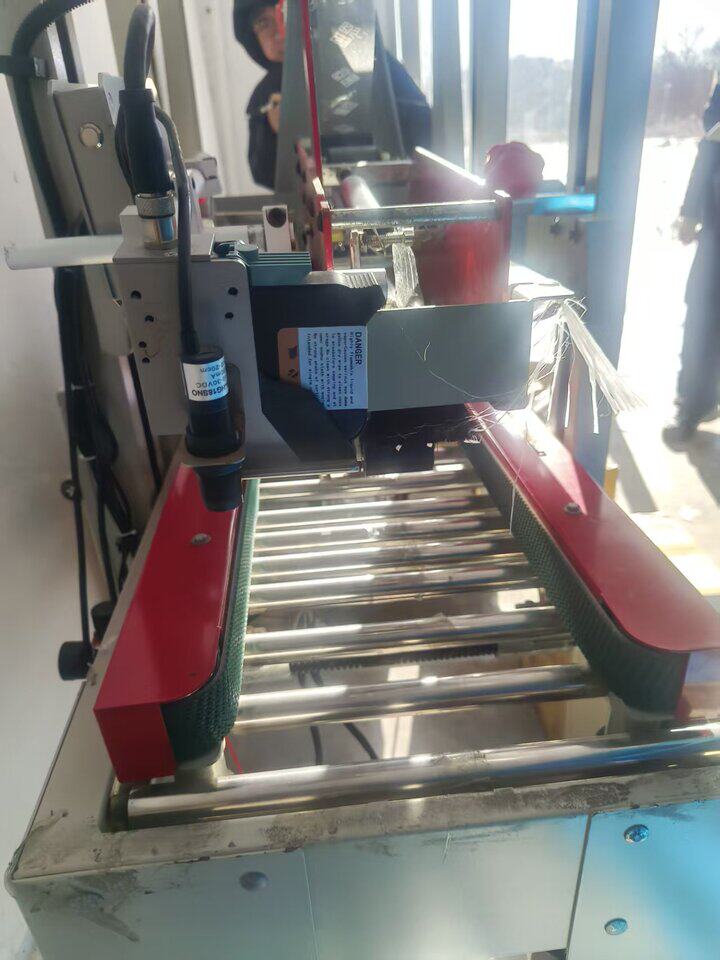 4月3日通化市塑包机网络拍卖公告