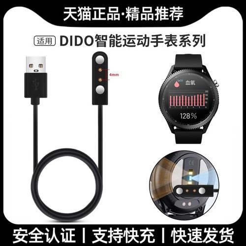 安全稳定磁吸快充充电线