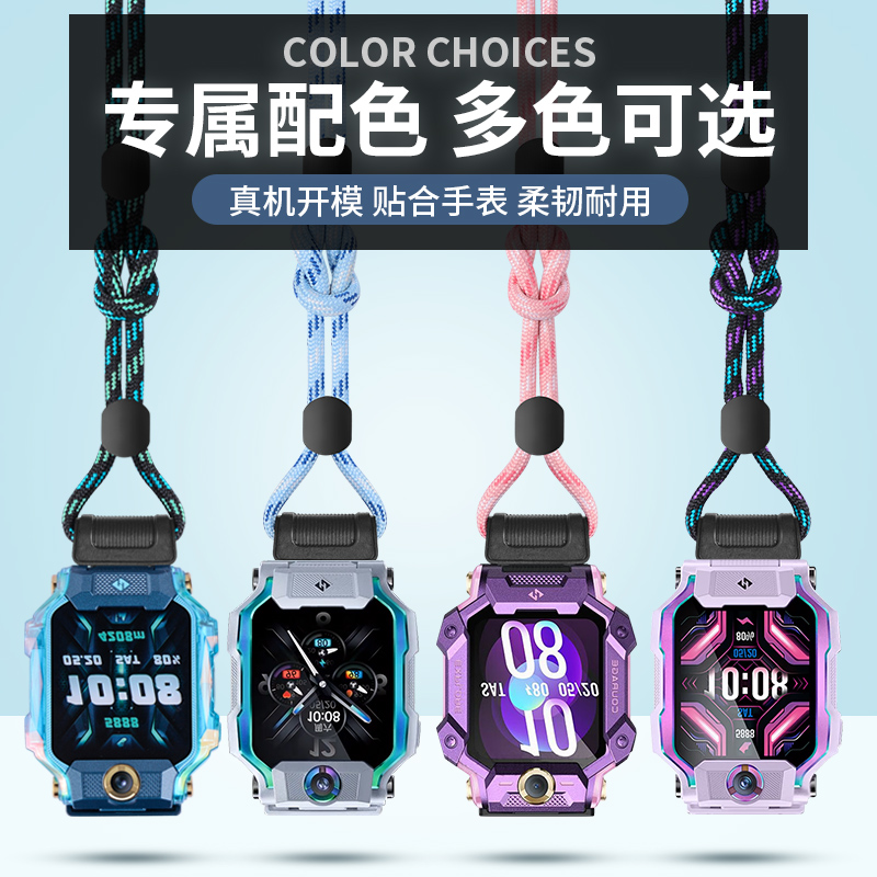 一秒佩戴舒适透气卡通挂绳