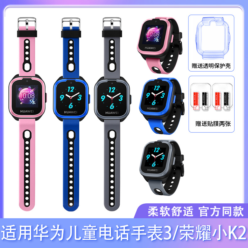 手表原装同款柔软硅胶表带