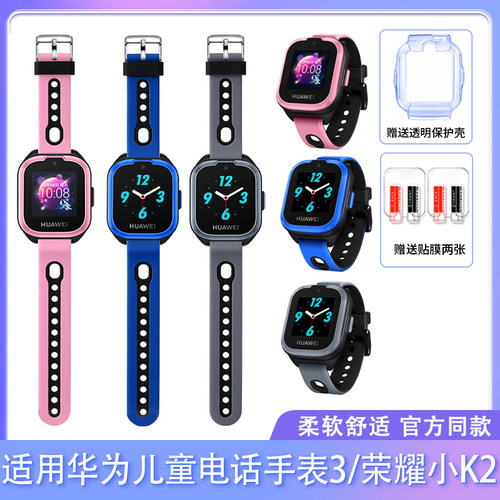 手表原装同款柔软硅胶表带