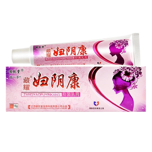 官方正品舒夫王阴痒灵女私处大腿内侧皮肤温和舒缓外用软膏！