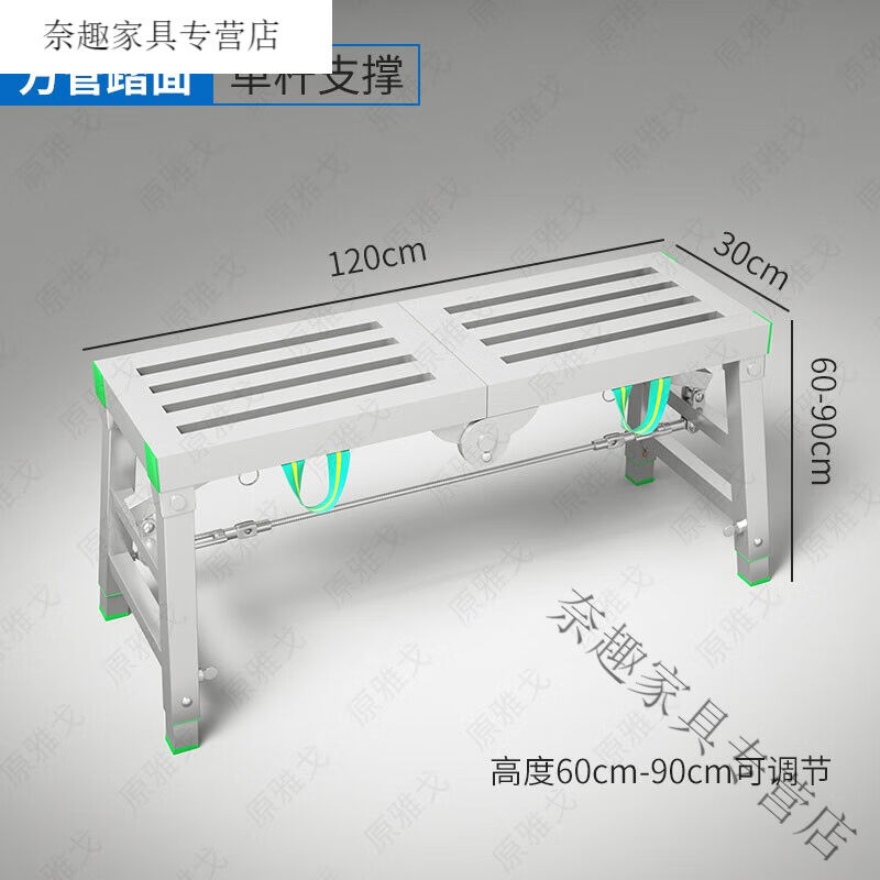 索芙太马凳折叠升降加厚刮腻子室内装修马镫多功能便携工程梯子脚