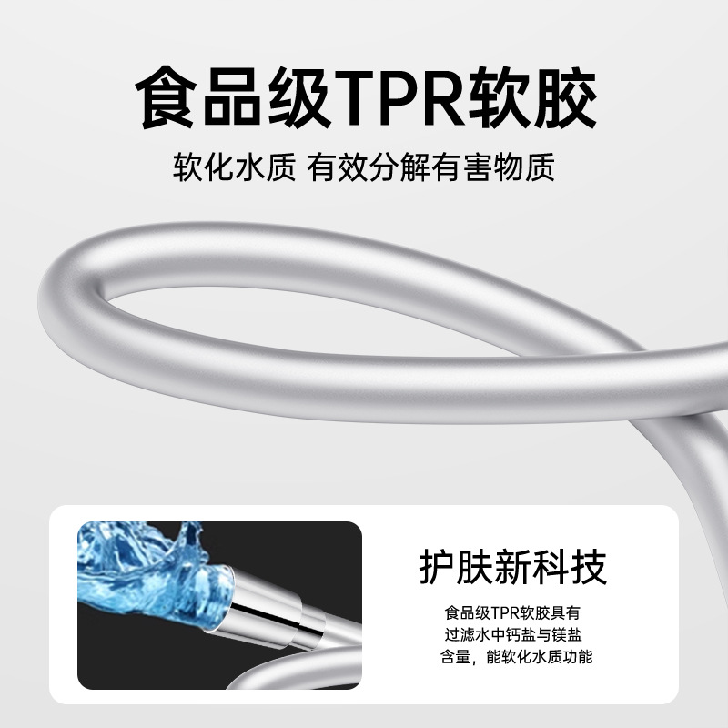花洒喷头PVC的软管浴室洗澡管子