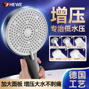 增压花洒喷头家用浴室洗澡淋浴莲蓬头加压大出水量花洒头软管套装