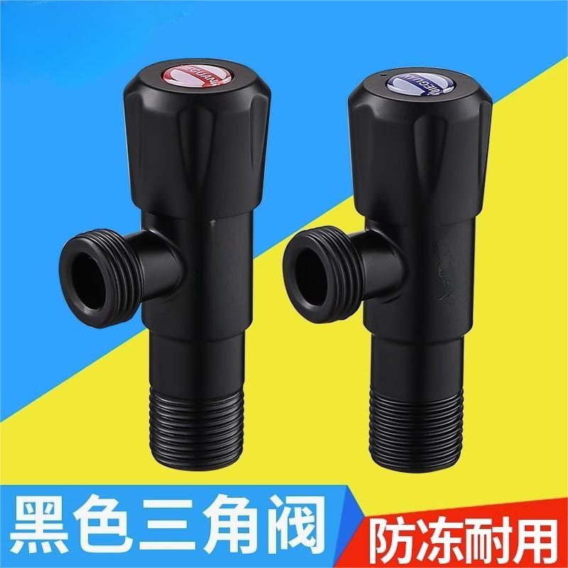 热水器304不锈钢冷热水阀门